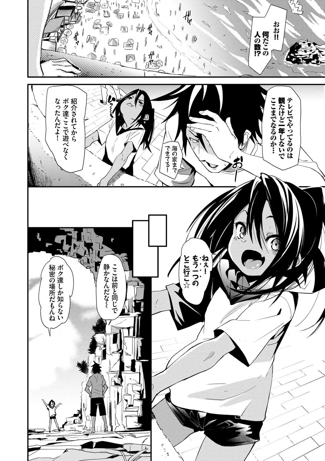 Page 122