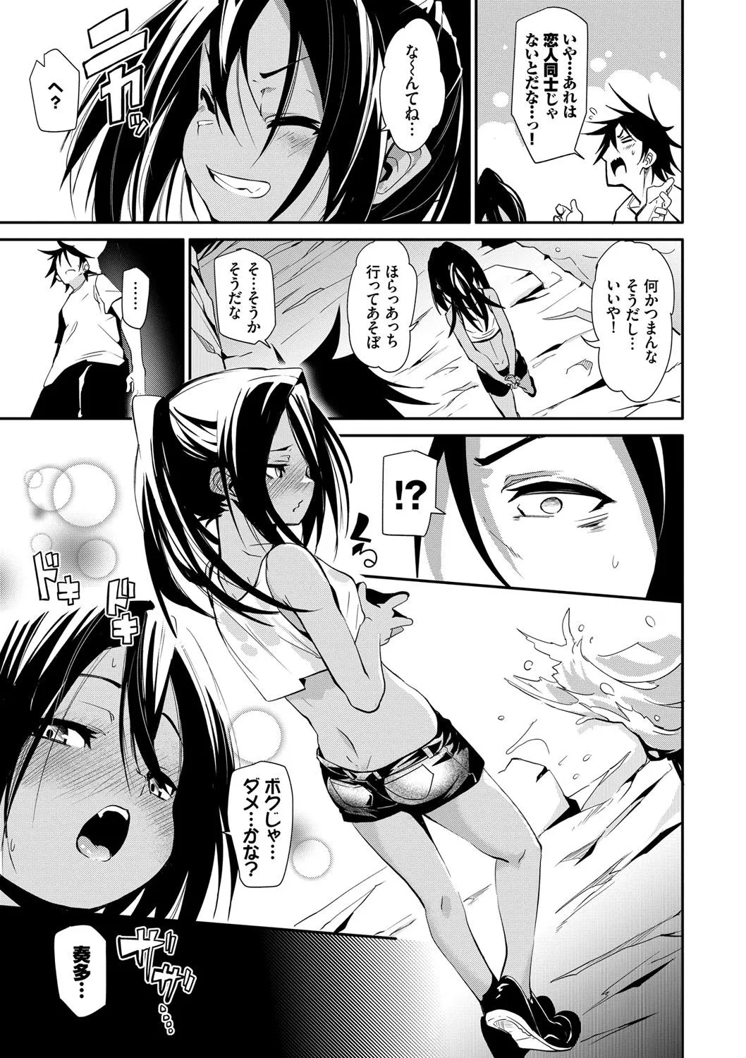Page 127