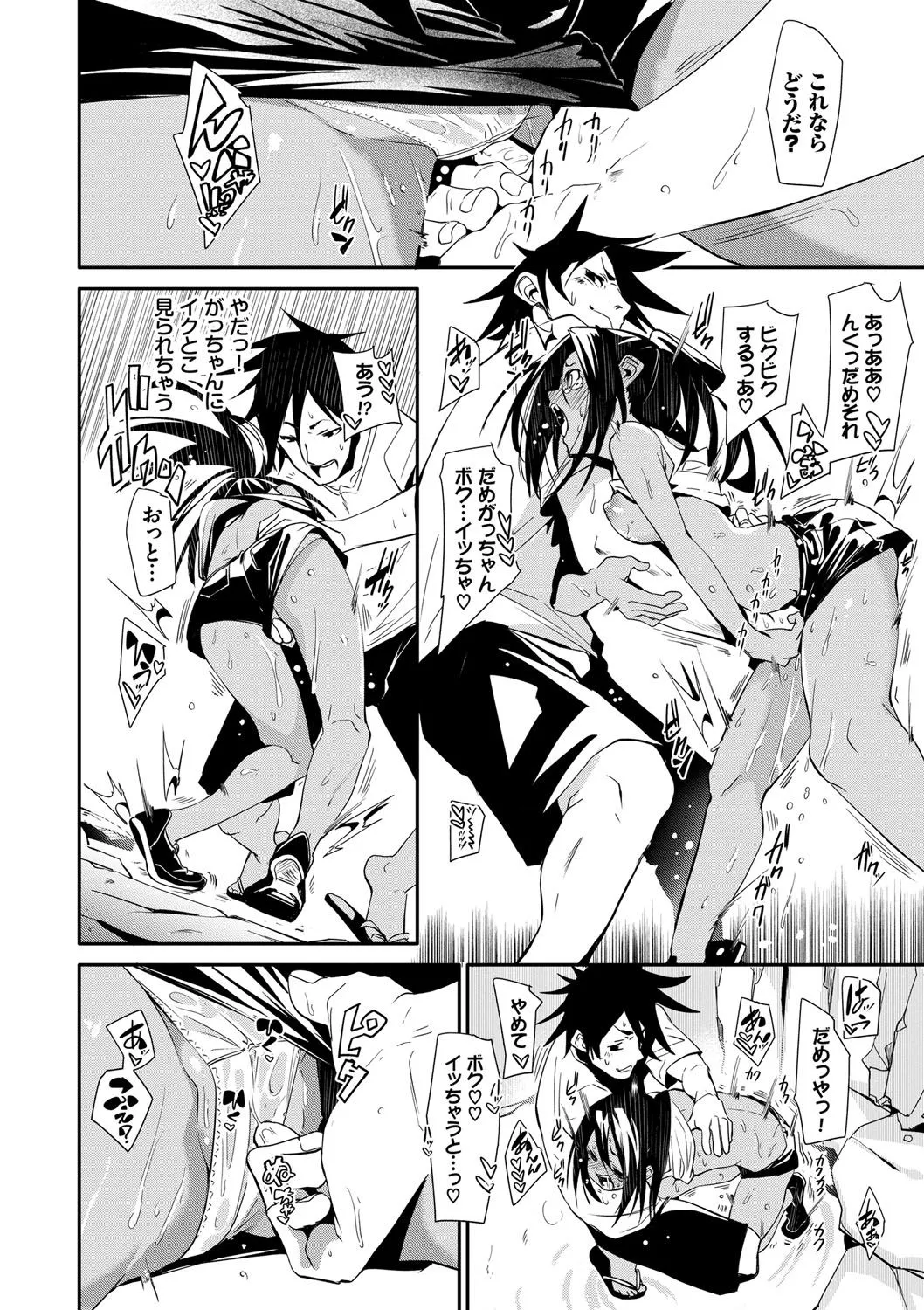 Page 130