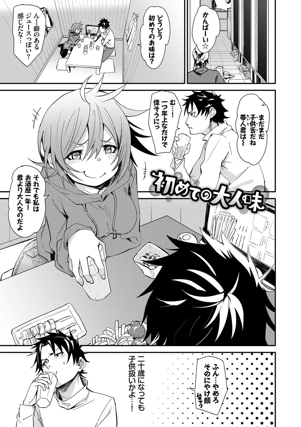 Page 145