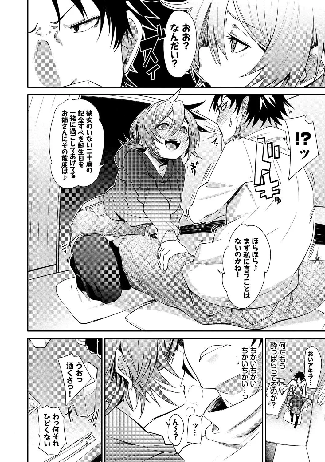 Page 146