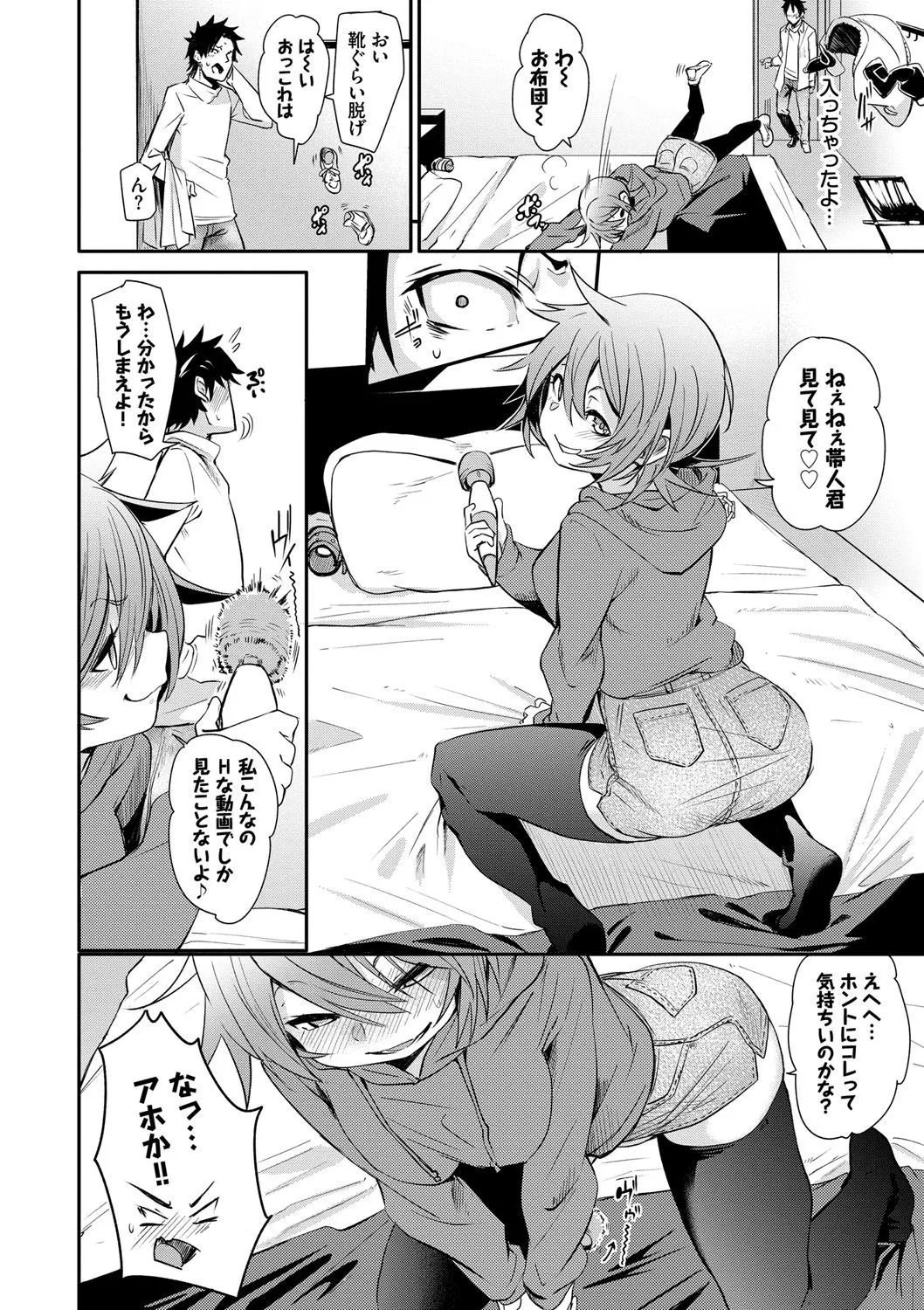 Page 148