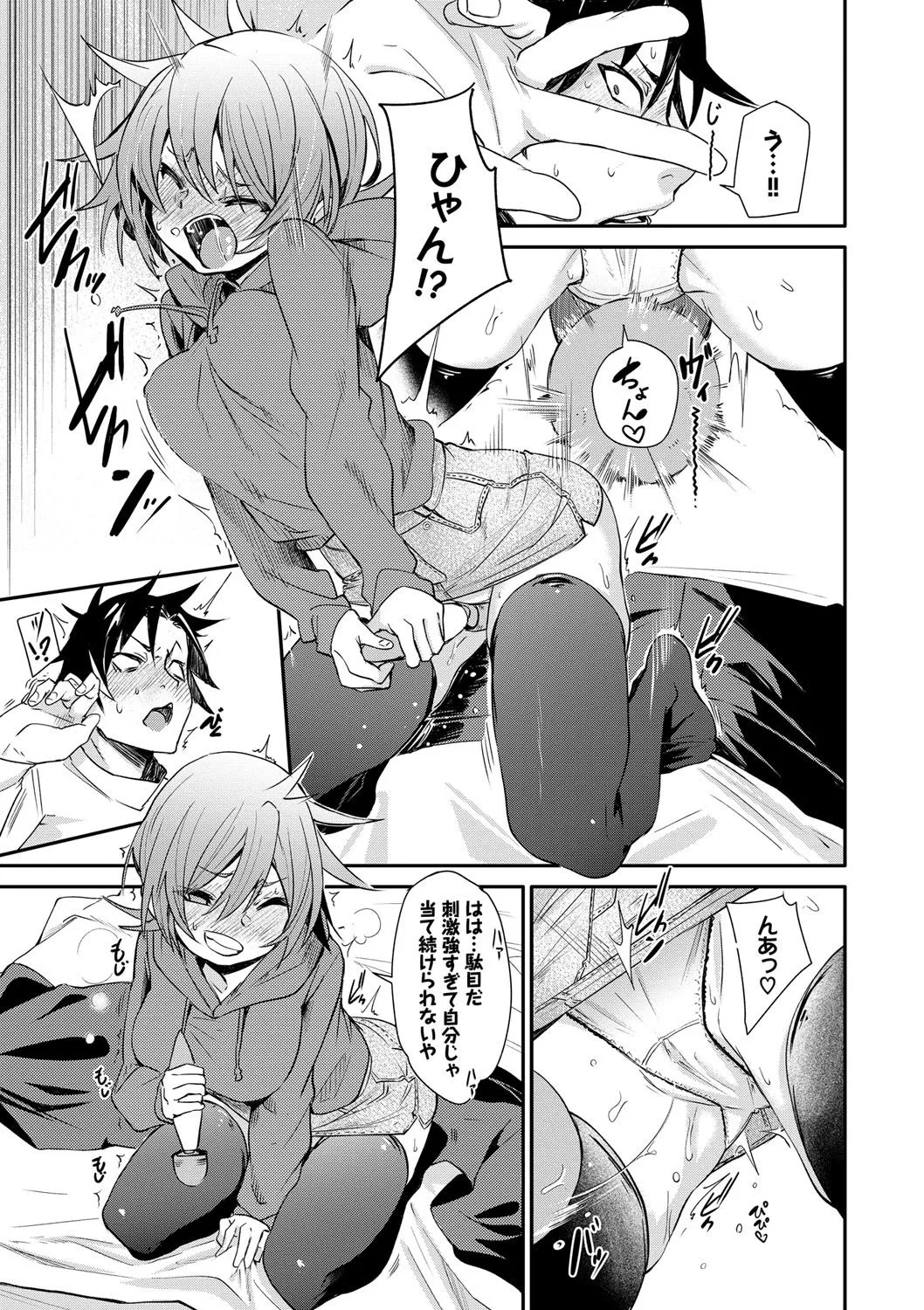 Page 149