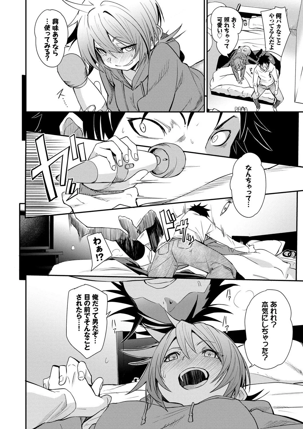Page 150