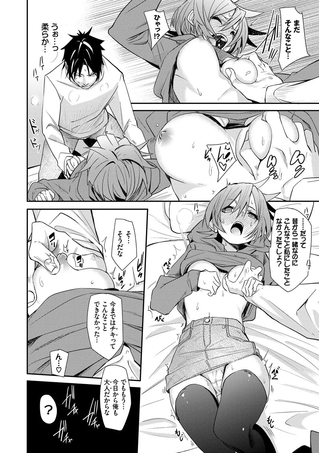 Page 152