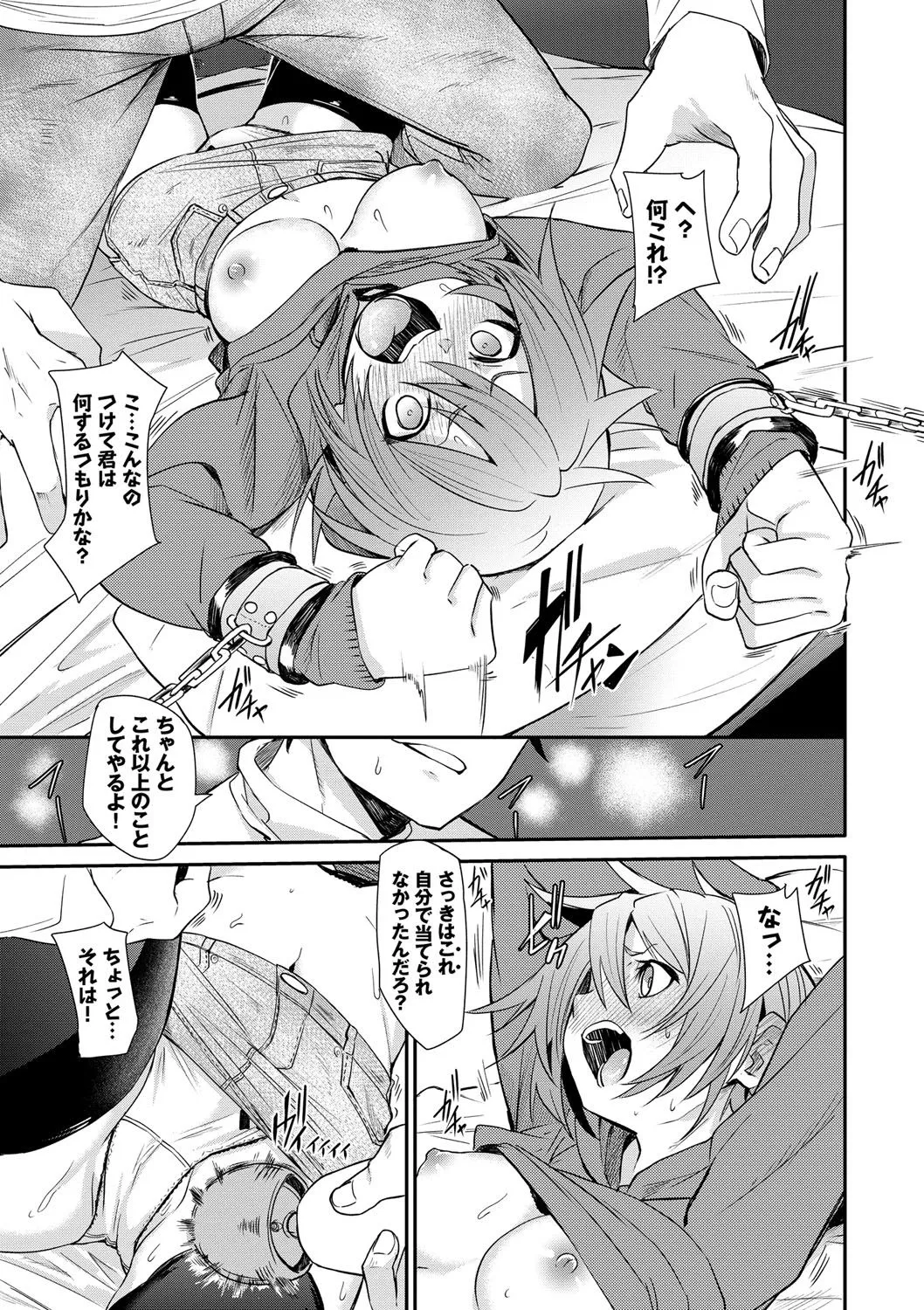 Page 153