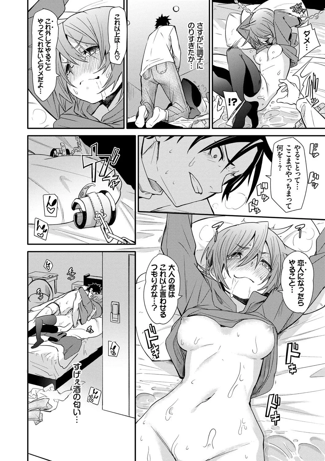 Page 158