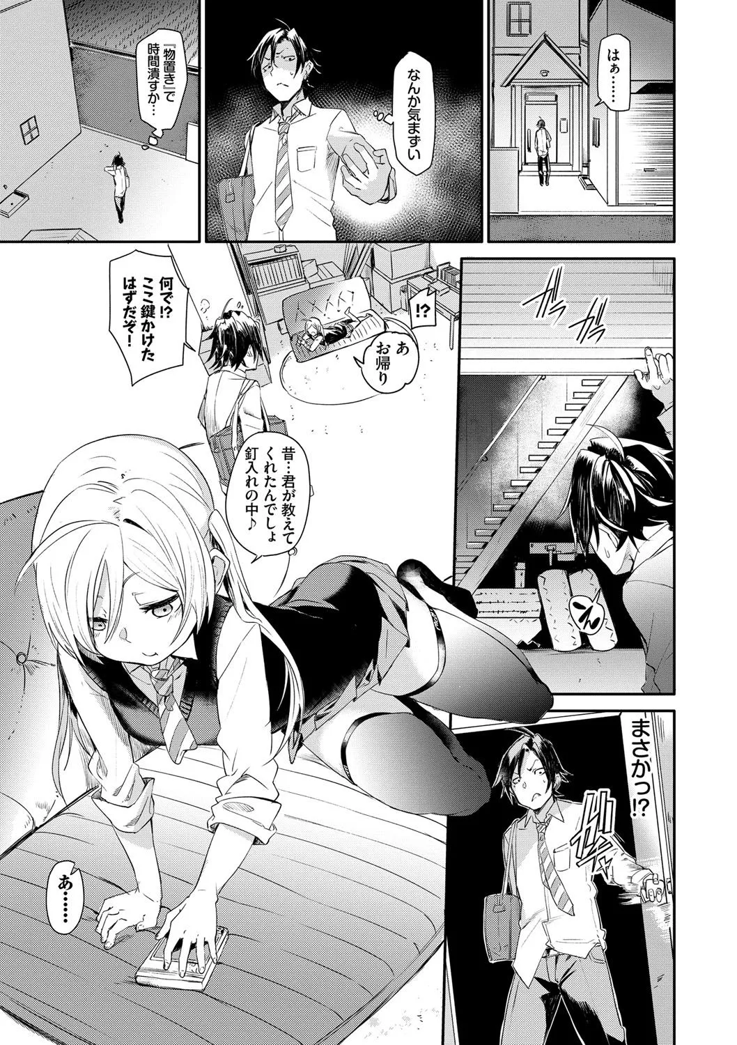 Page 169