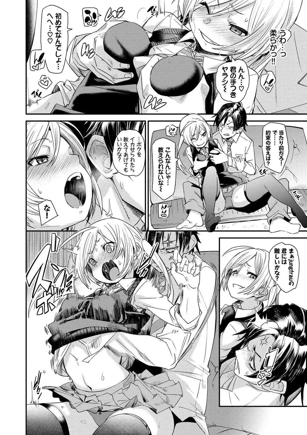 Page 172