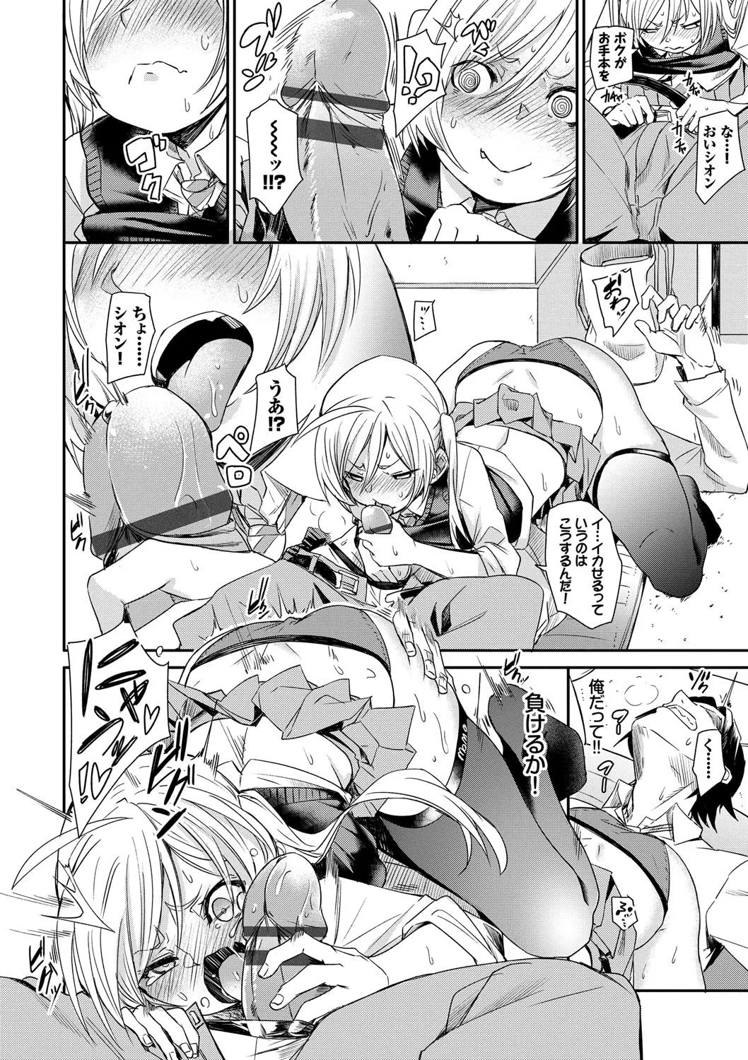 Page 176