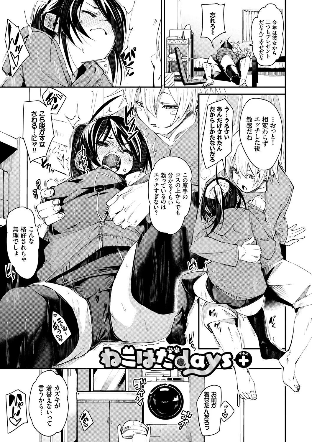 Page 189