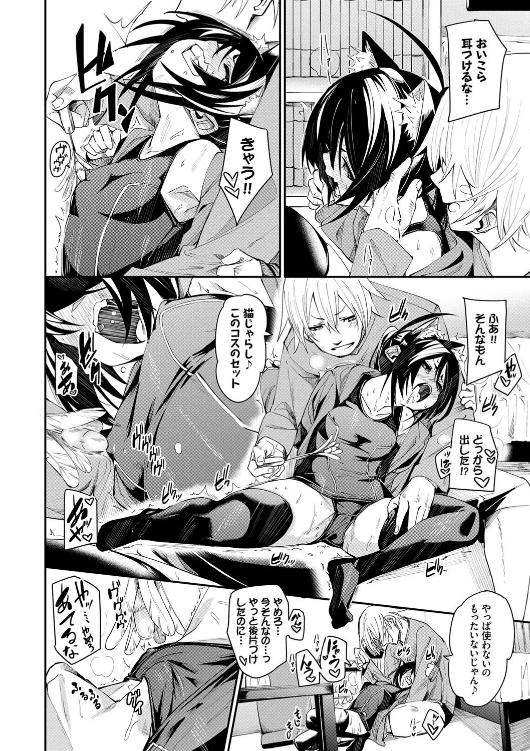 Page 190
