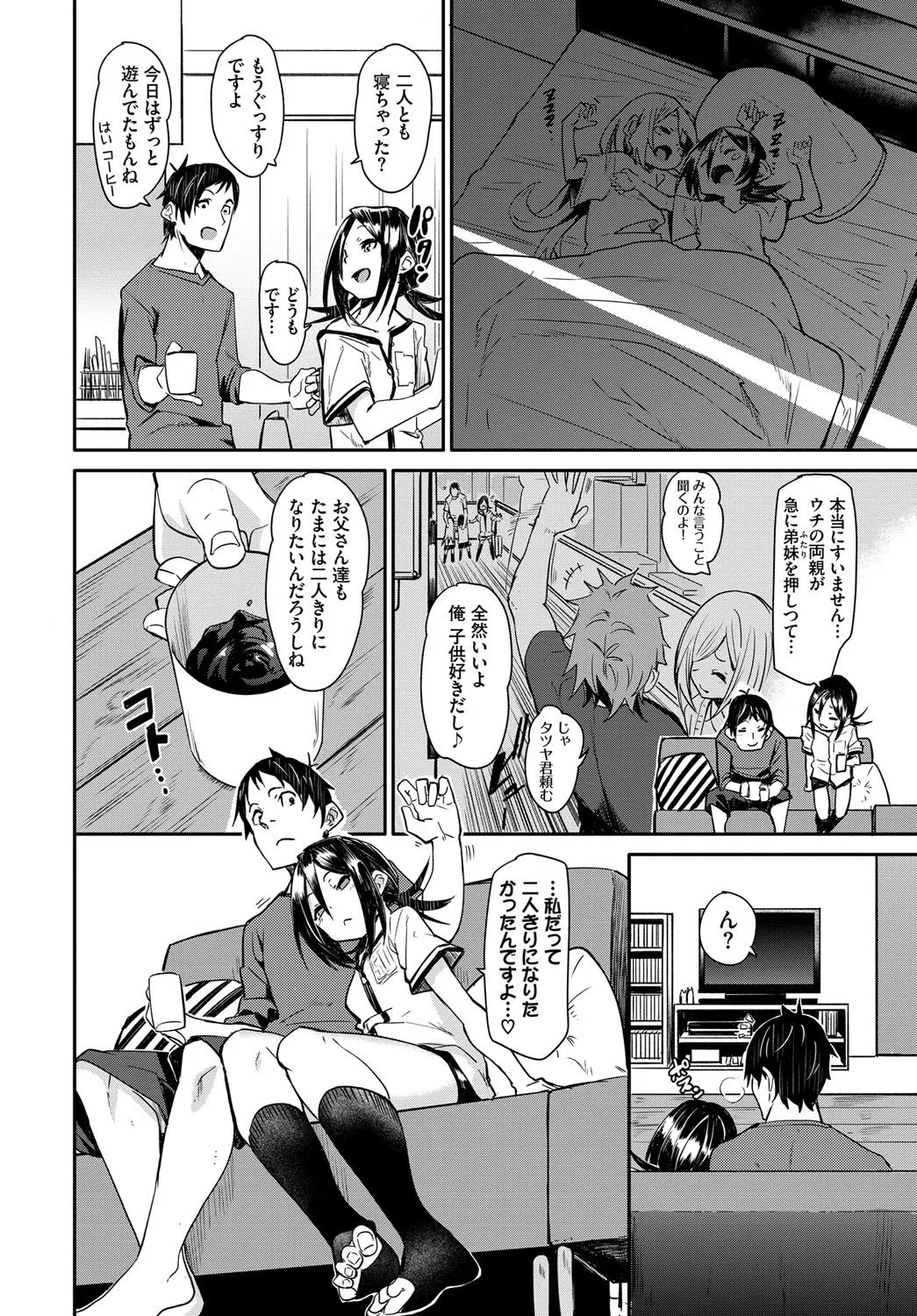 Page 194
