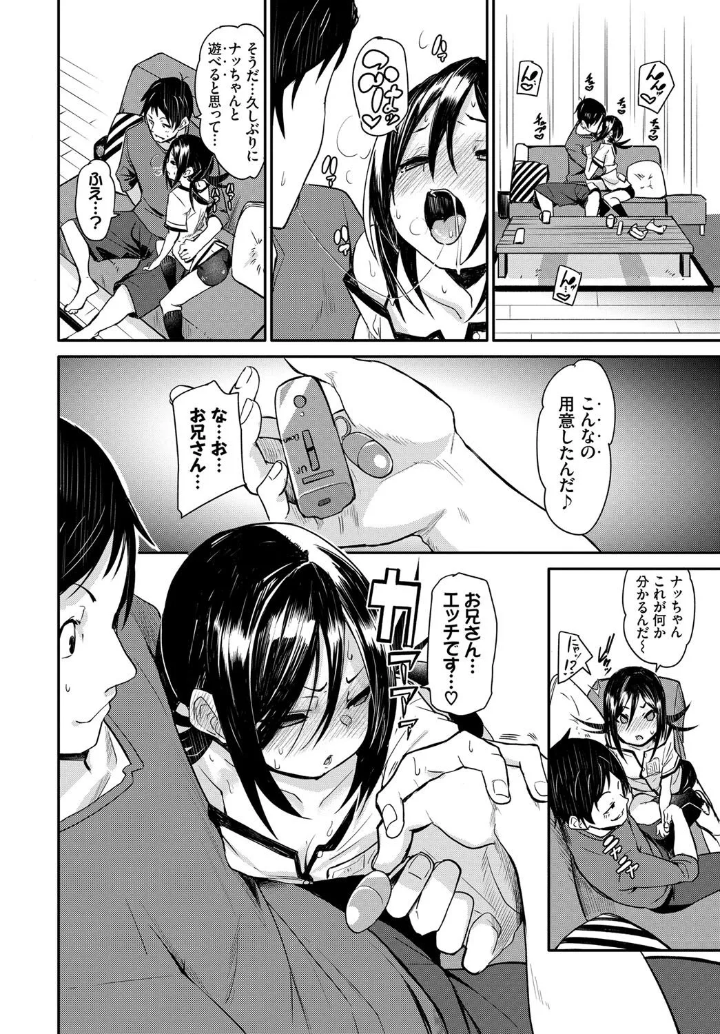 Page 196