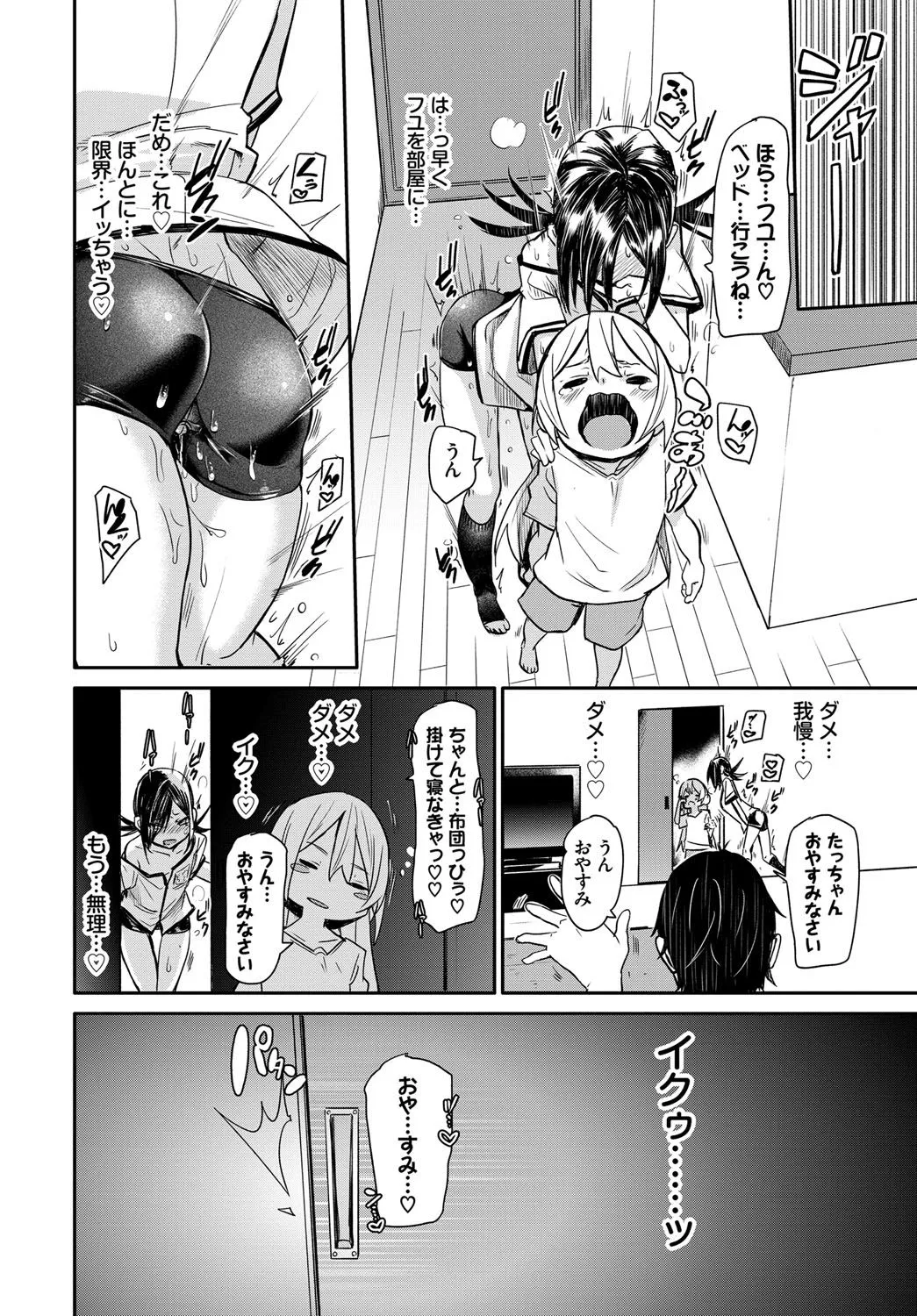 Page 200