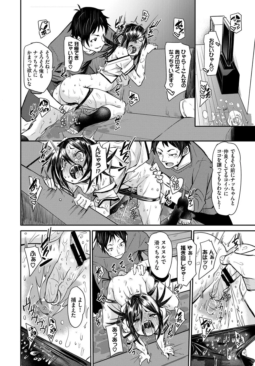 Page 206