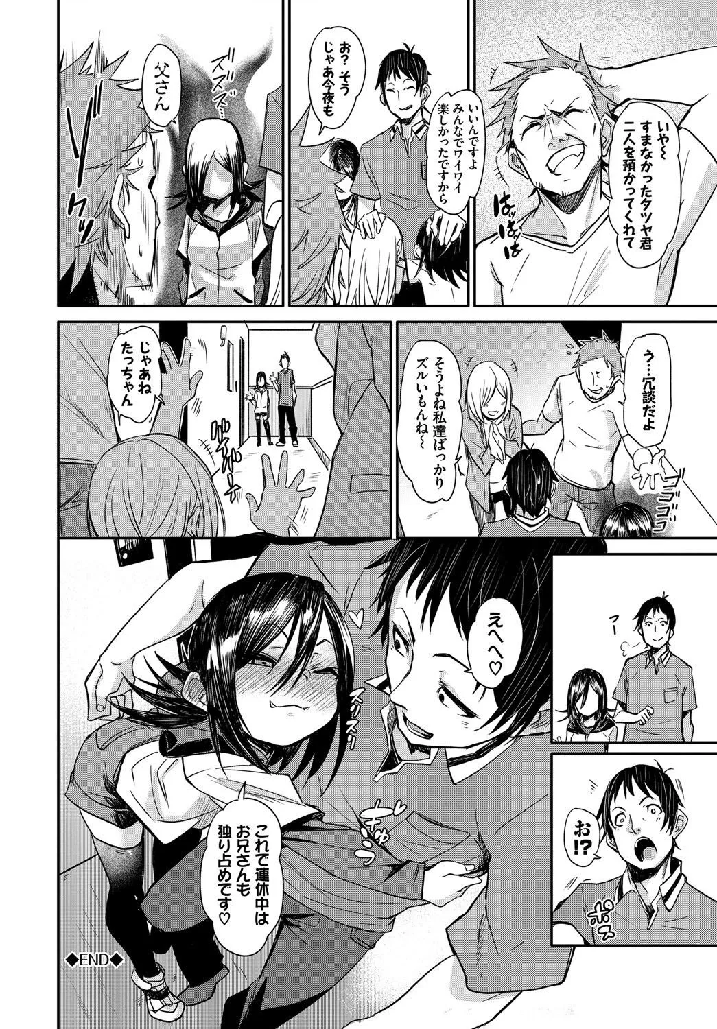 Page 214