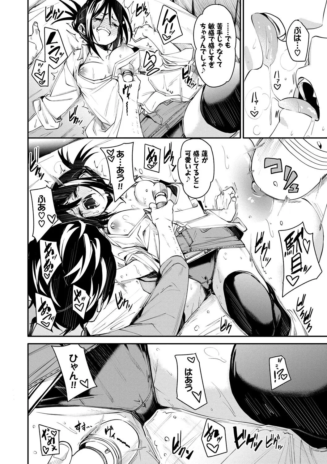 Page 58