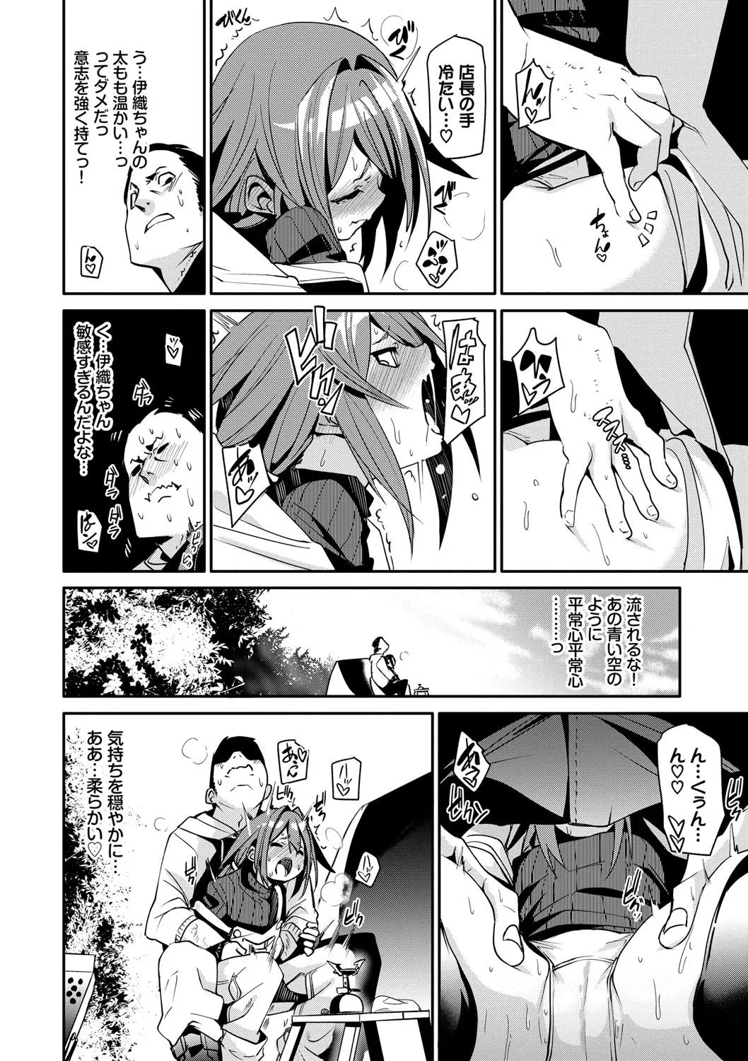 Page 78