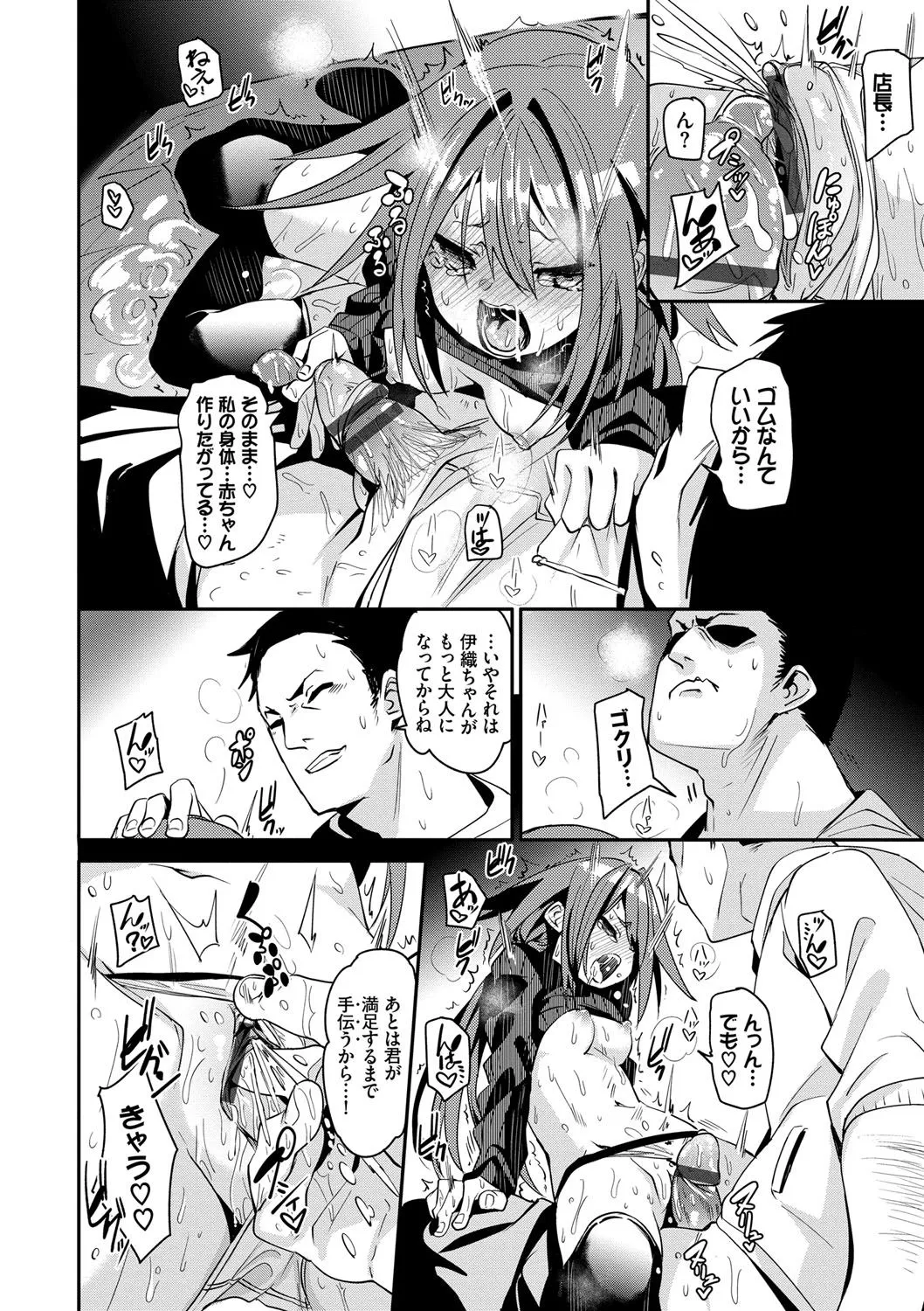 Page 94