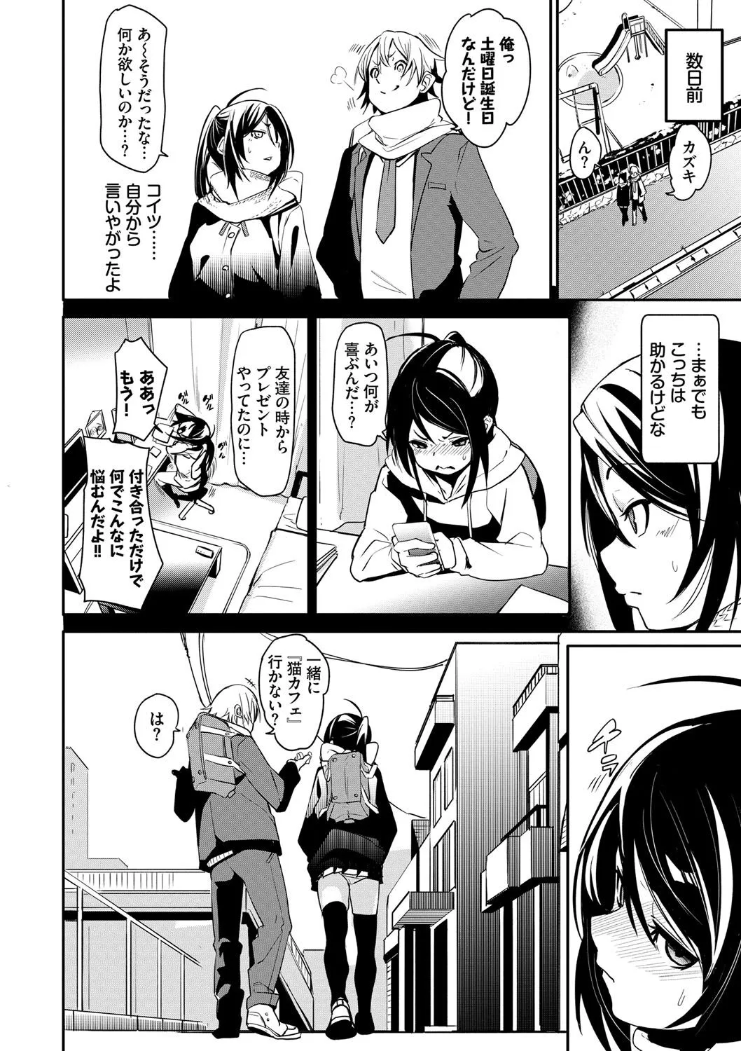 Page 98