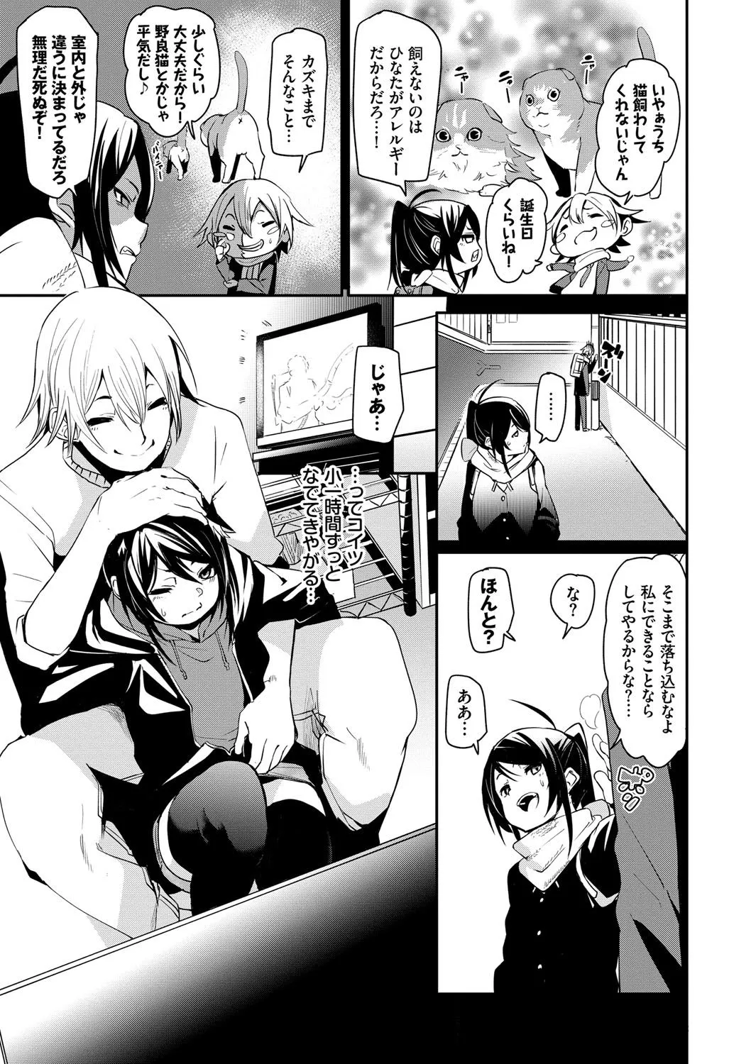 Page 99