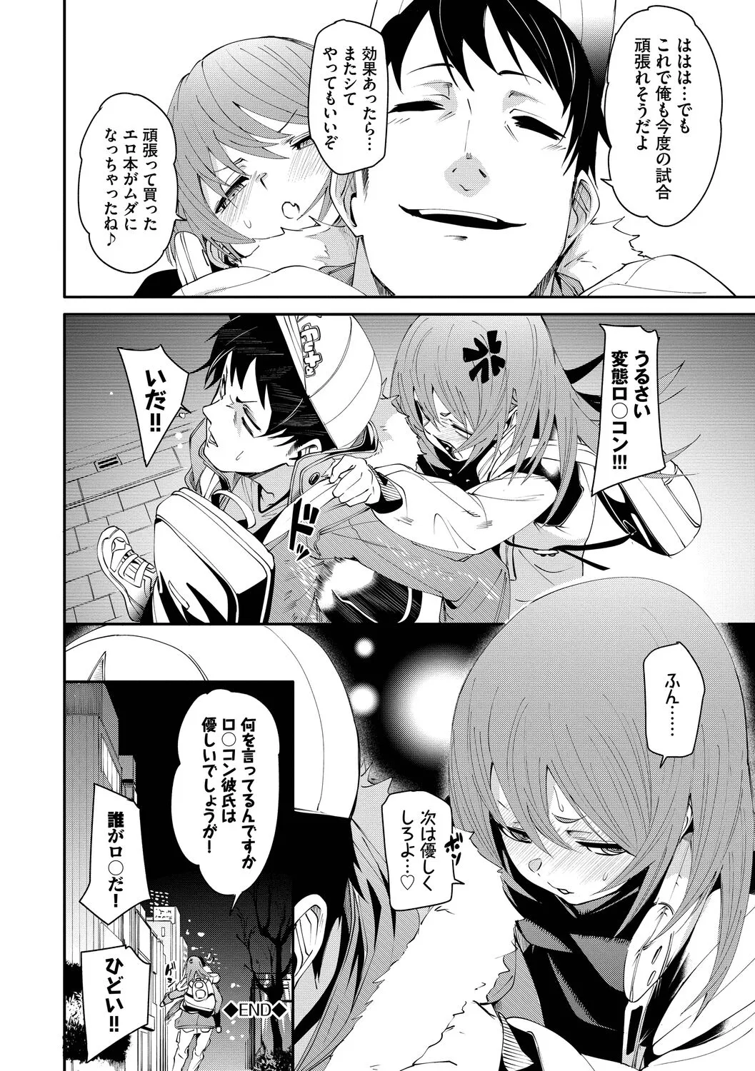 Page 107