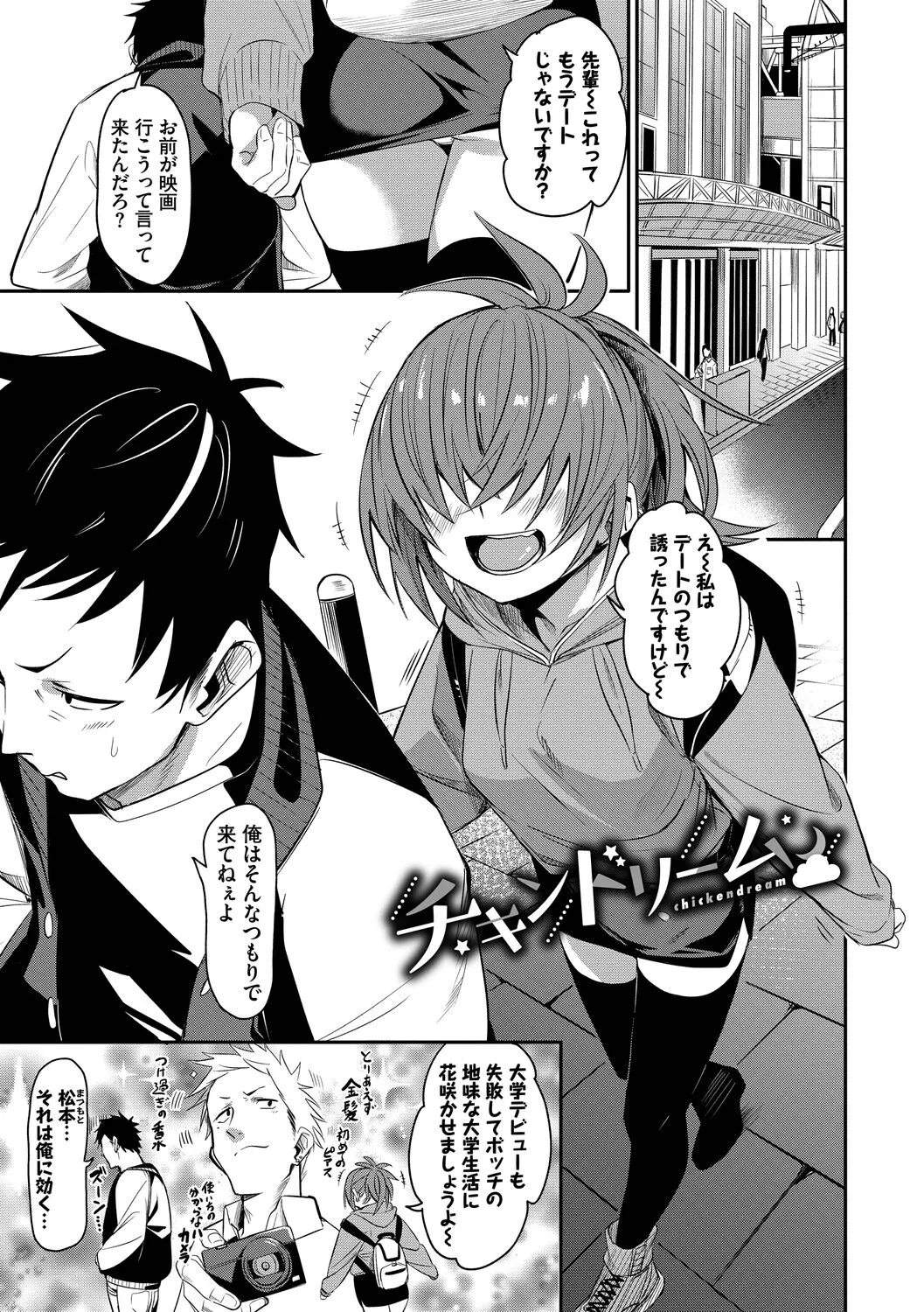 Page 108