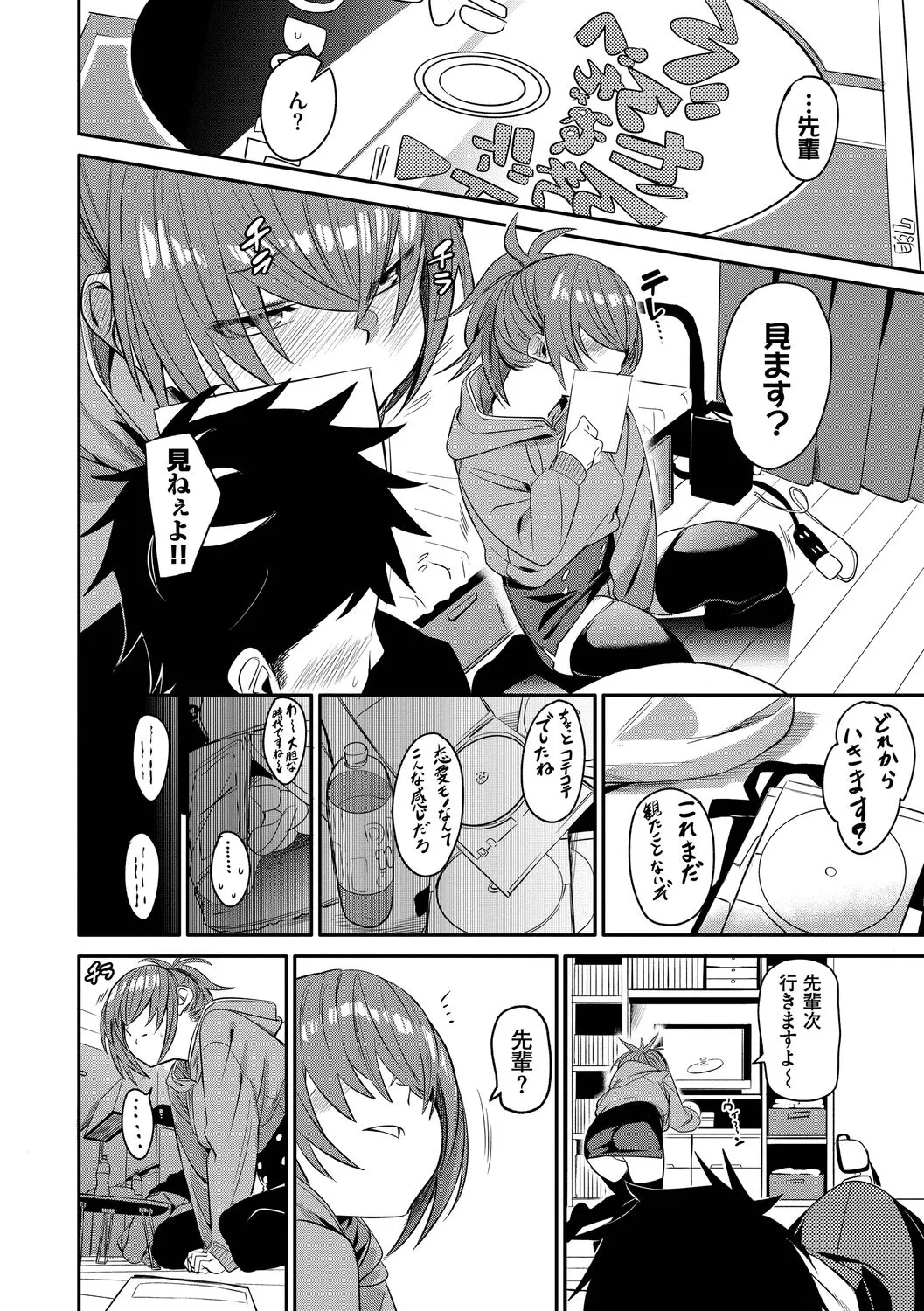 Page 113