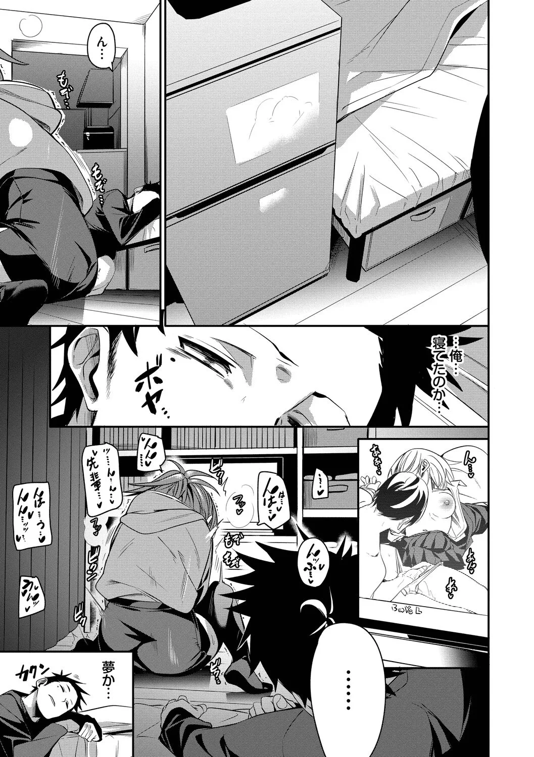Page 114