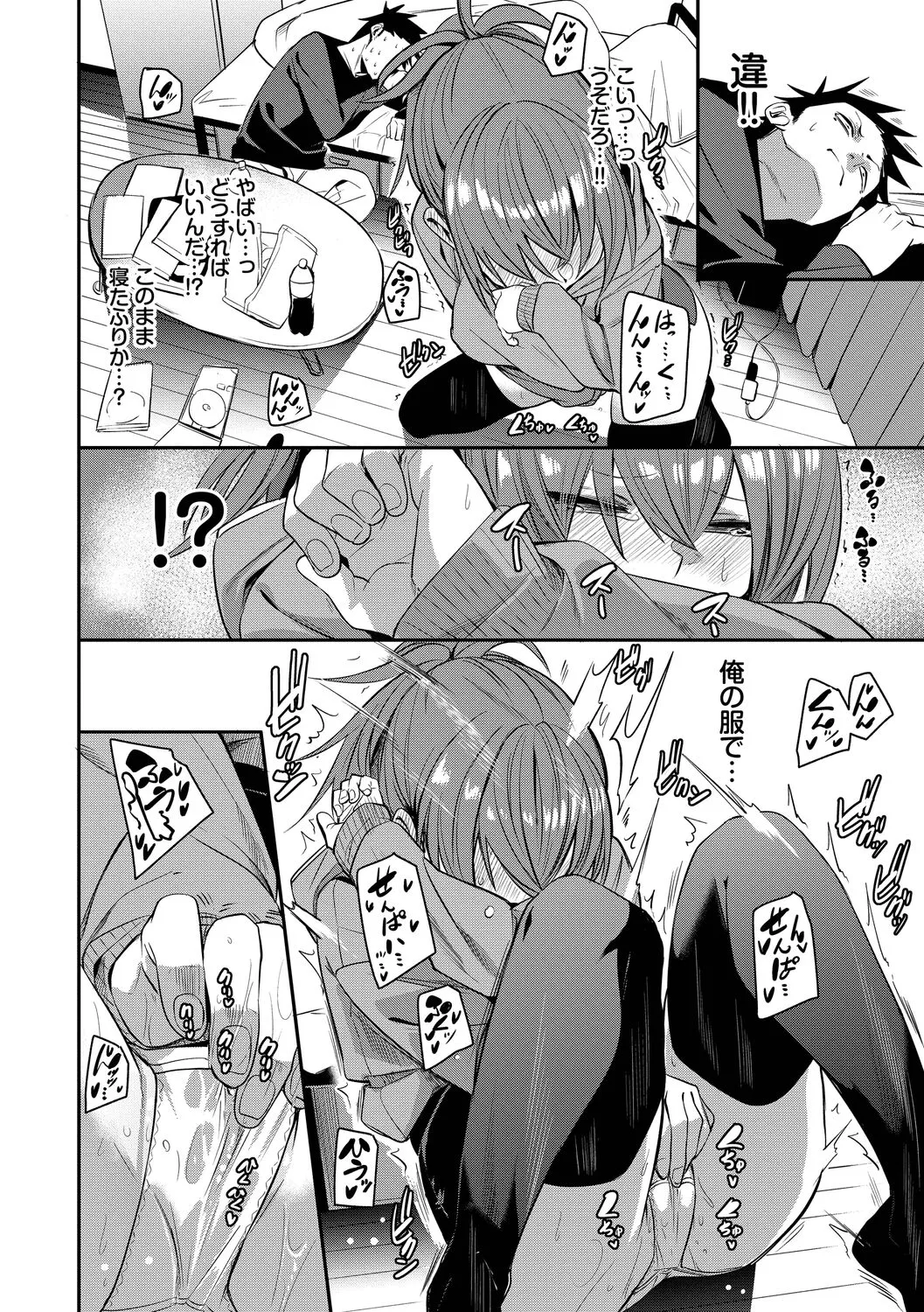 Page 115