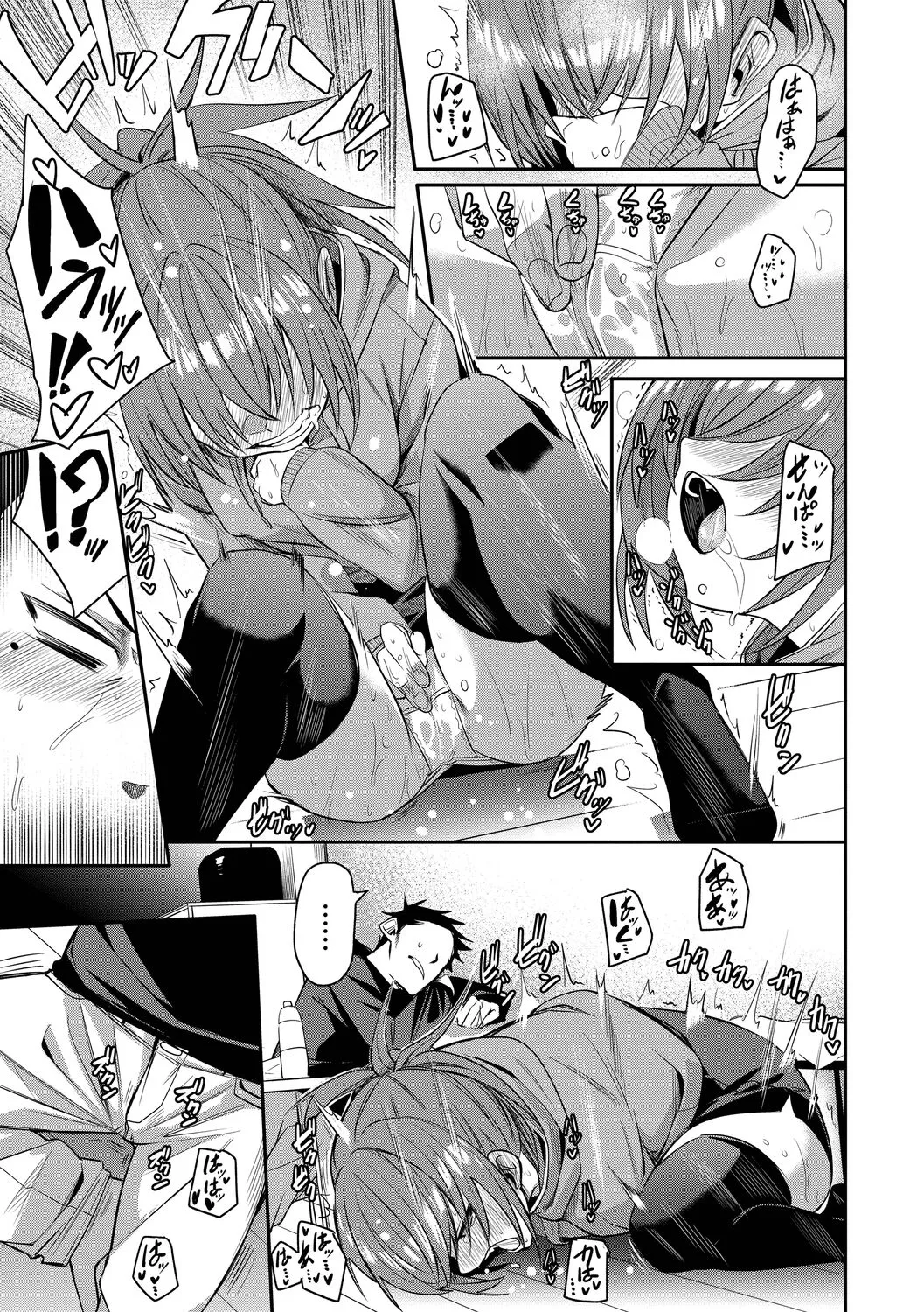 Page 116