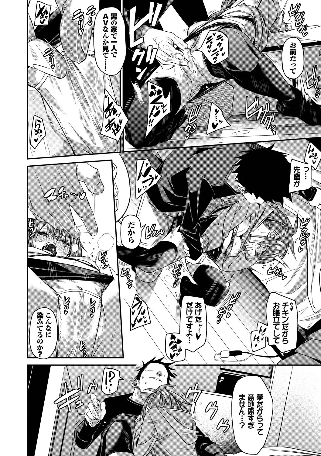 Page 121