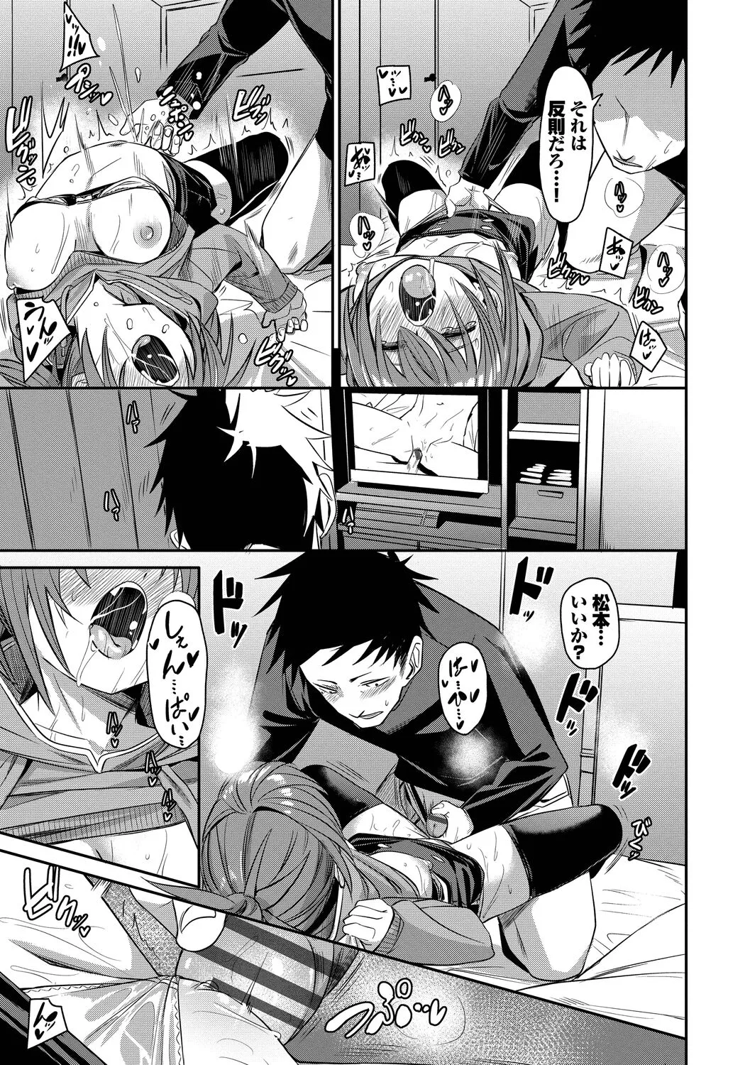 Page 126
