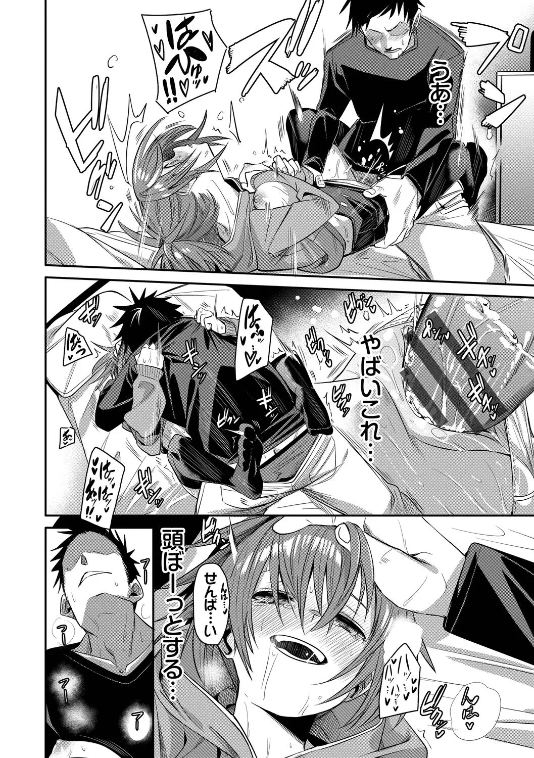 Page 127