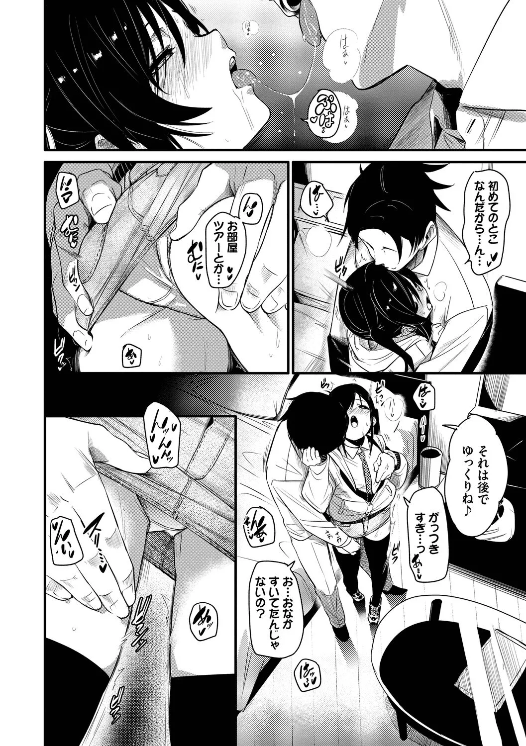 Page 139