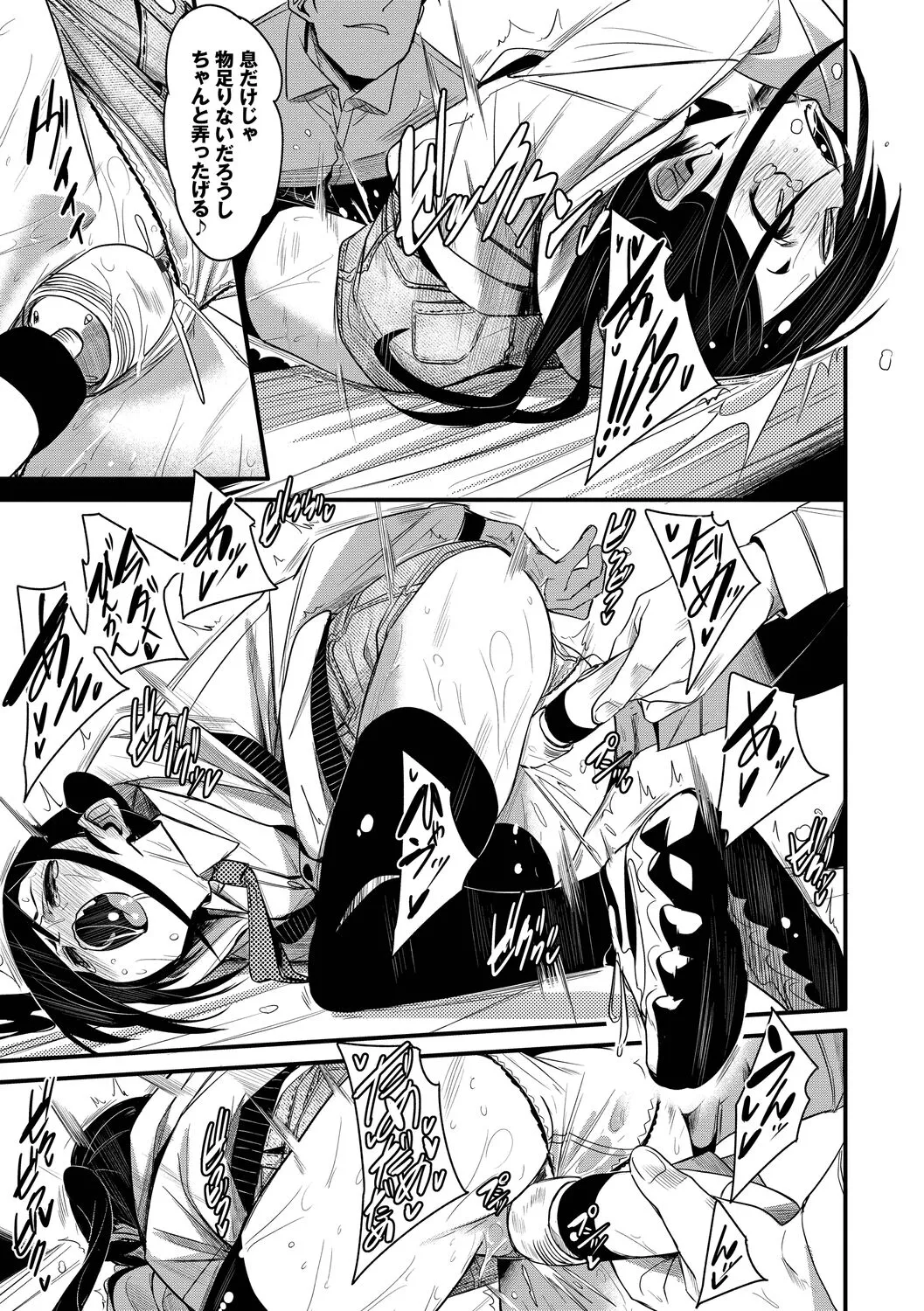 Page 152