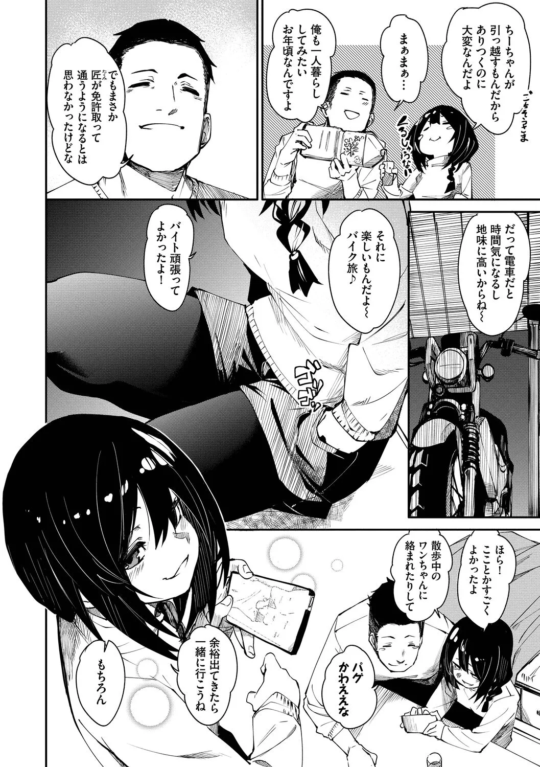 Page 165