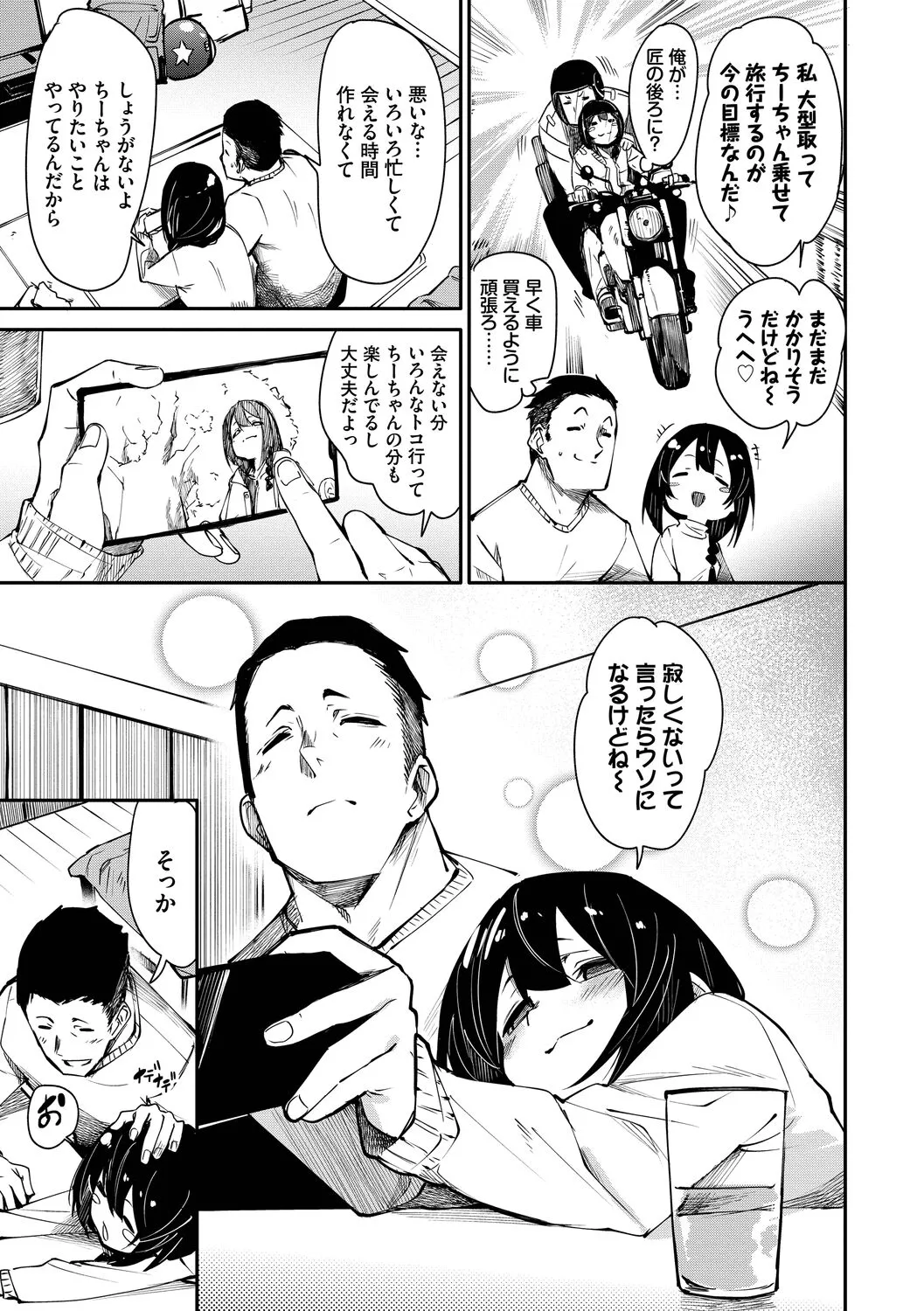 Page 166