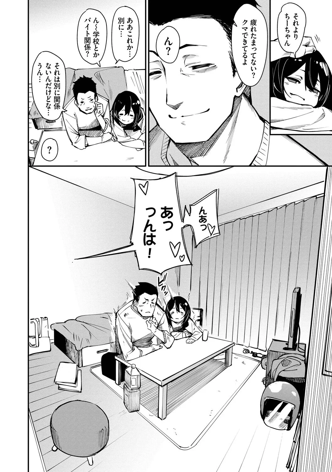 Page 167