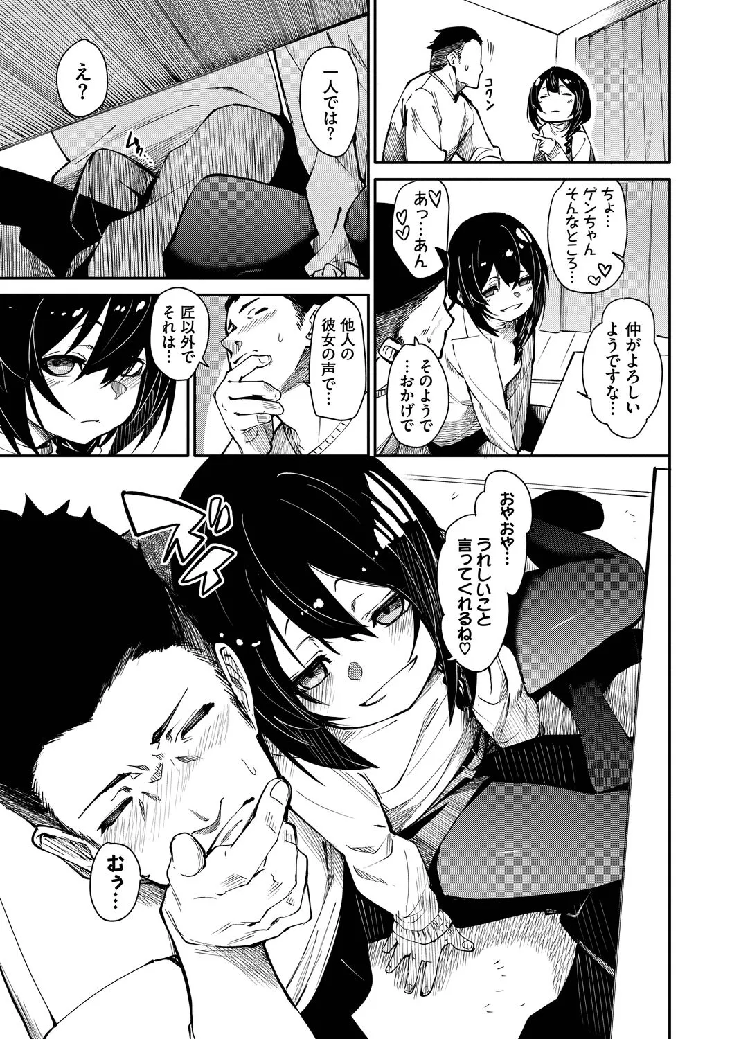 Page 168