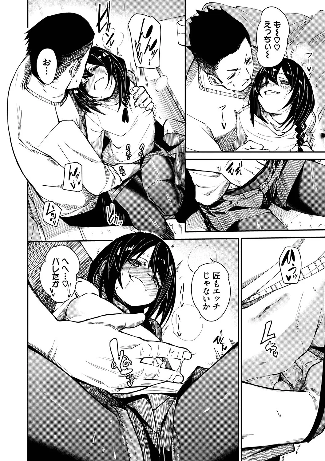 Page 171