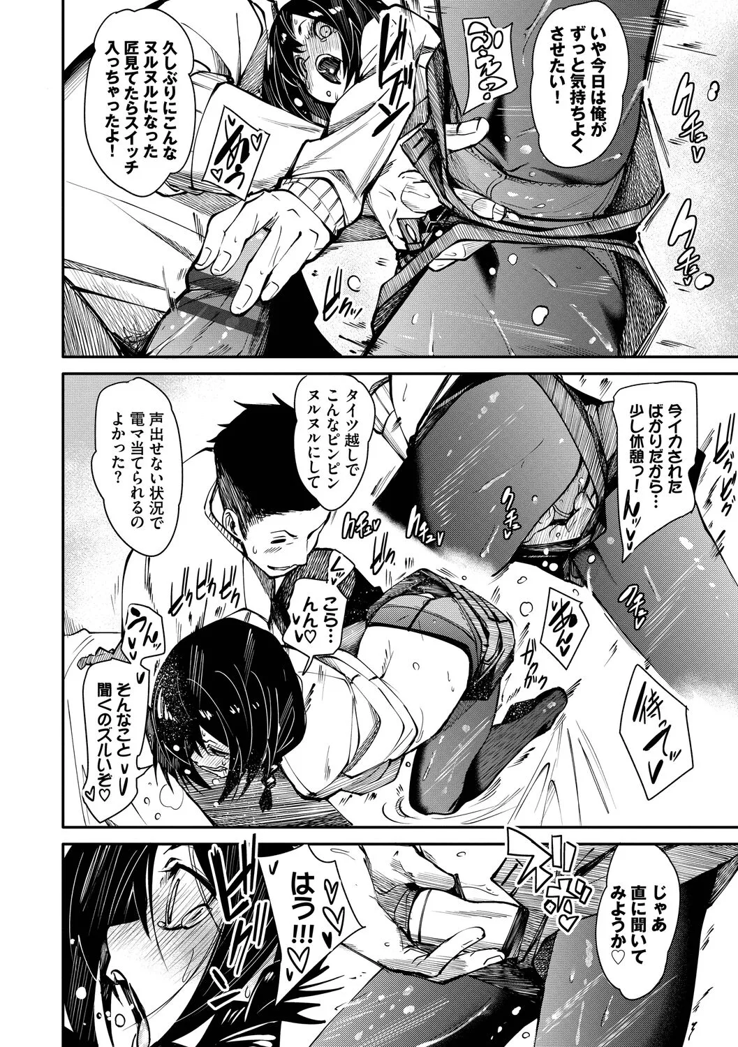 Page 179