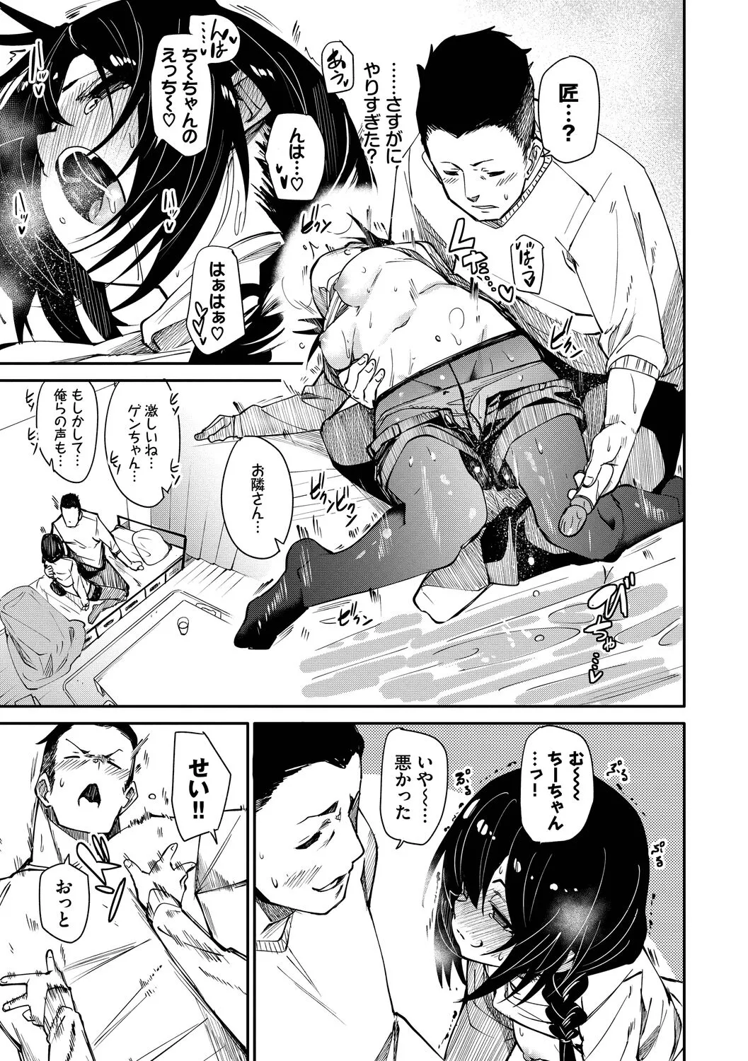 Page 182
