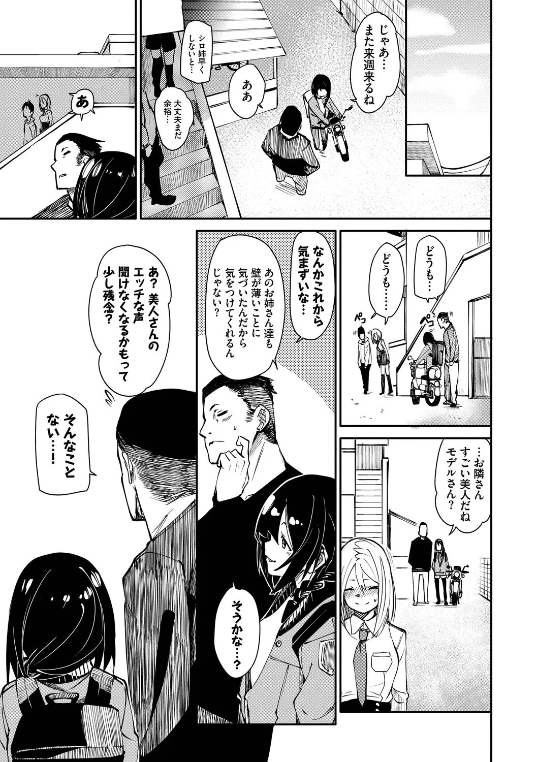 Page 190