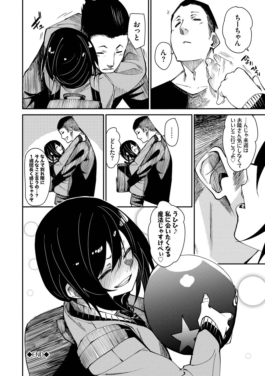 Page 191
