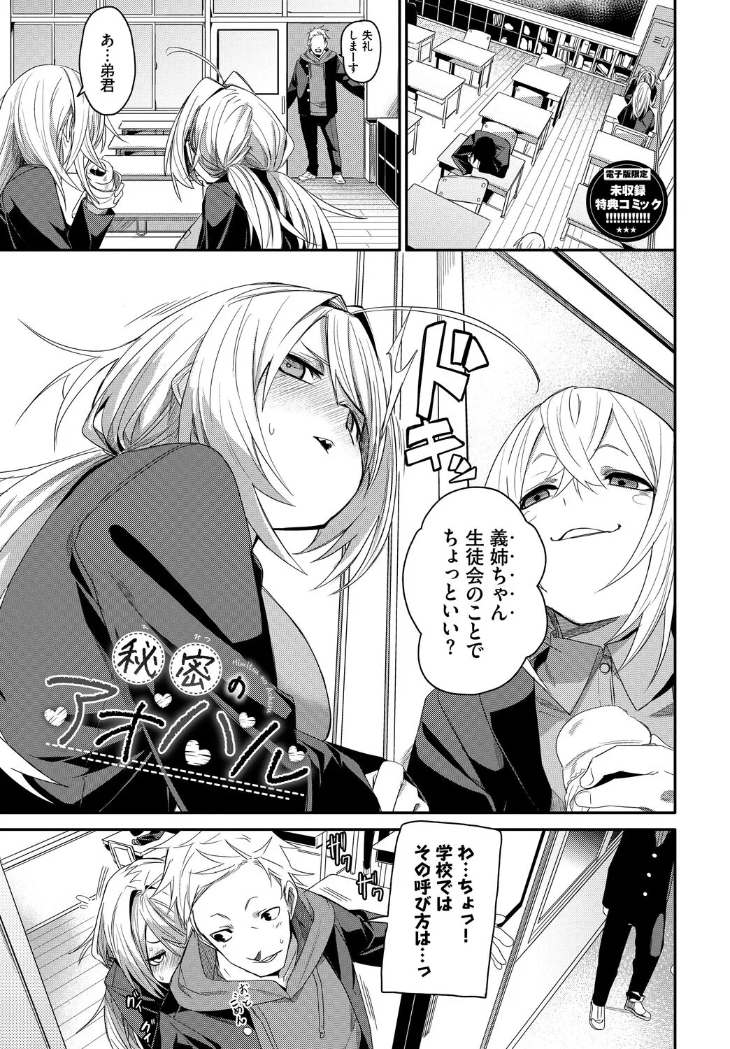 Page 192