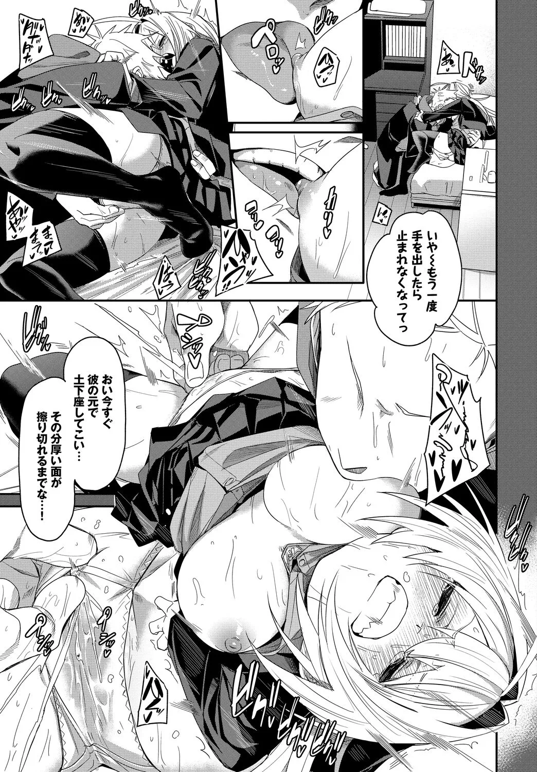 Page 196