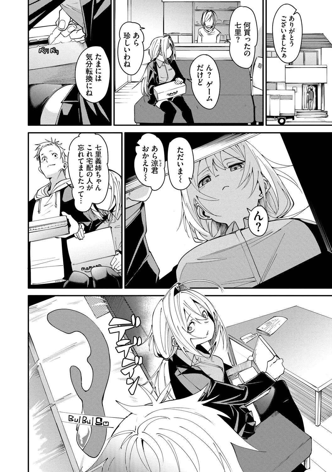 Page 57