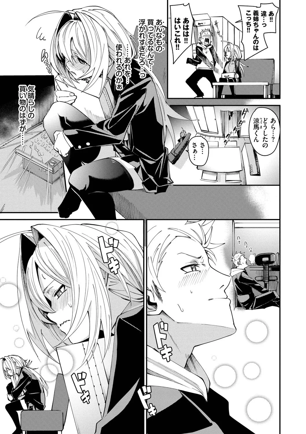 Page 58